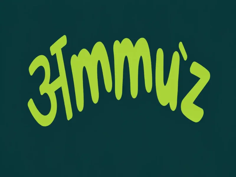 Ammuz Takeaway